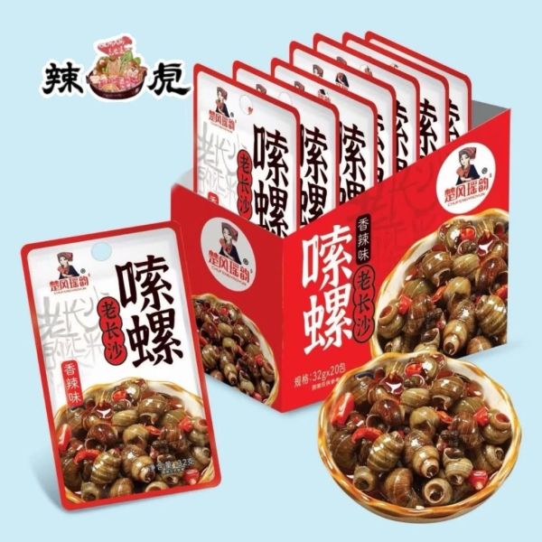 หอยจุ๊บปรุงรส หม่าล่า รสเผ็ด ขนมทานเล่น อร่อย  พร้อมทาน 32 กรัม