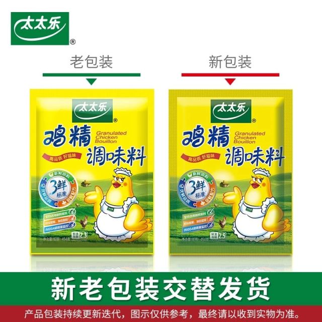 ผงปรุงรสไก่ Totole 454g / 3 ซอง